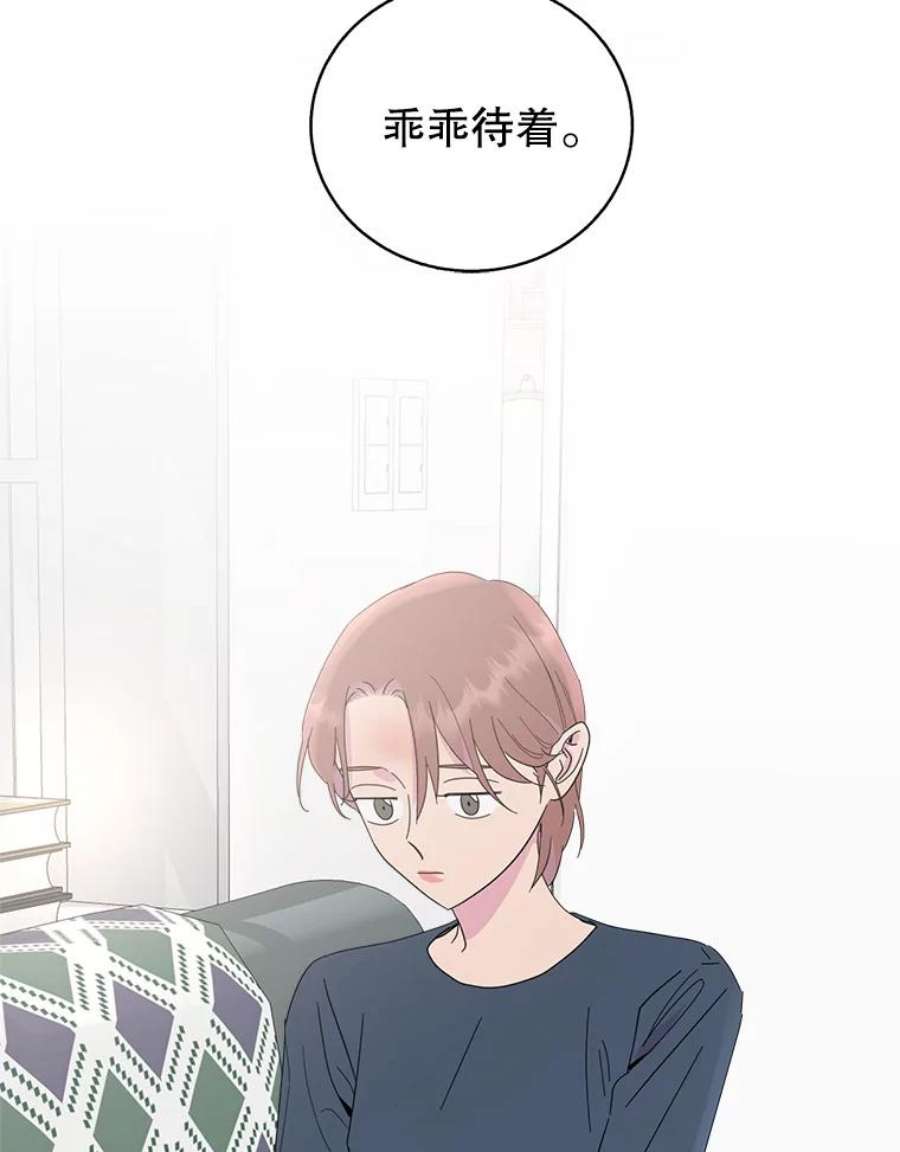 关系准则65.她总是会满足我的全部要求