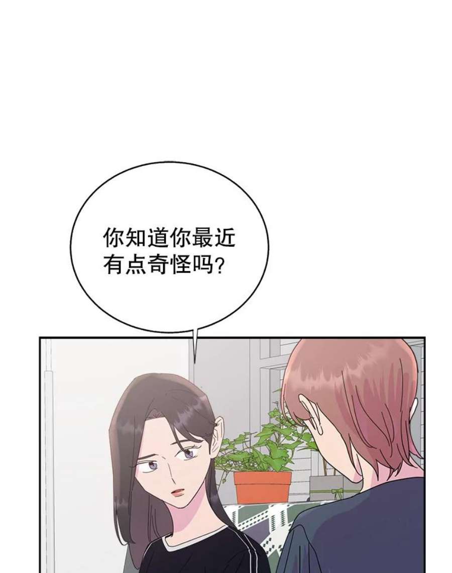 关系准则65.她总是会满足我的全部要求