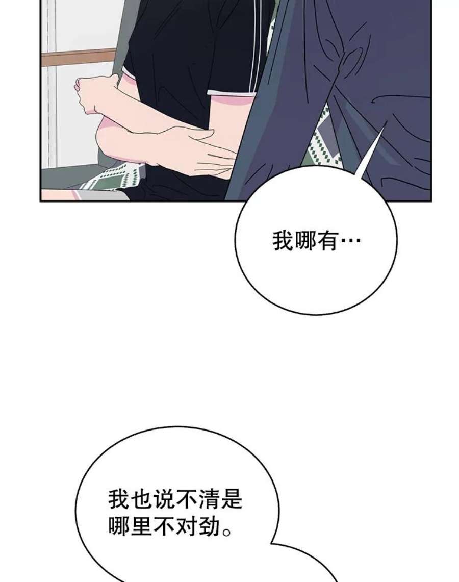 关系准则65.她总是会满足我的全部要求