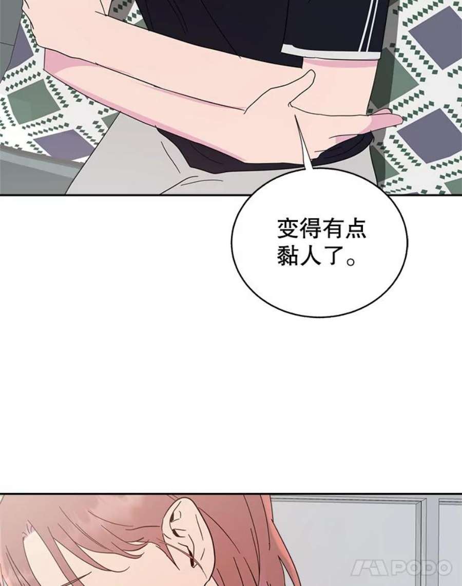 关系准则65.她总是会满足我的全部要求