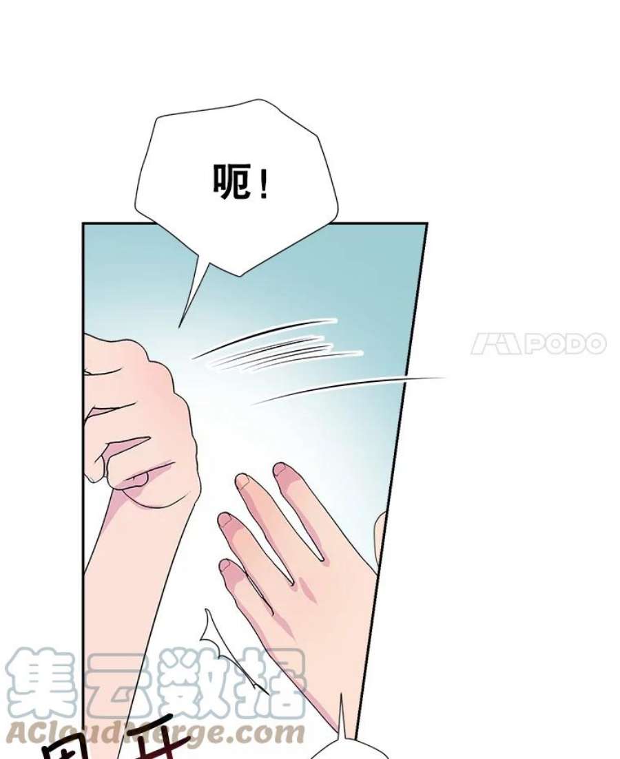 关系准则65.她总是会满足我的全部要求