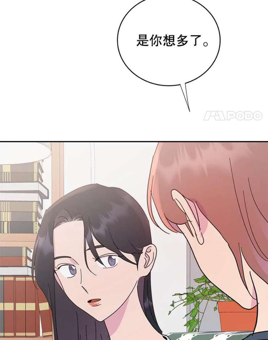 关系准则65.她总是会满足我的全部要求
