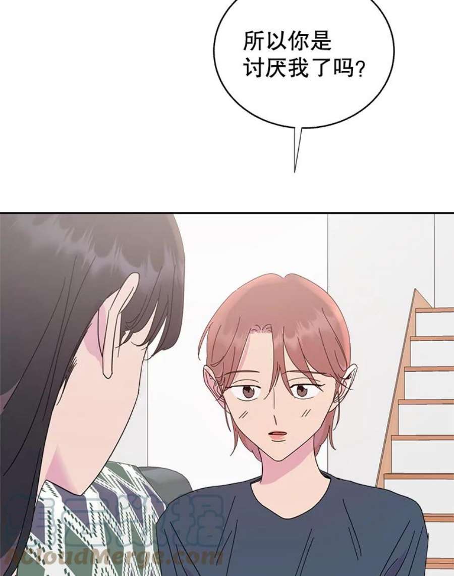 关系准则65.她总是会满足我的全部要求