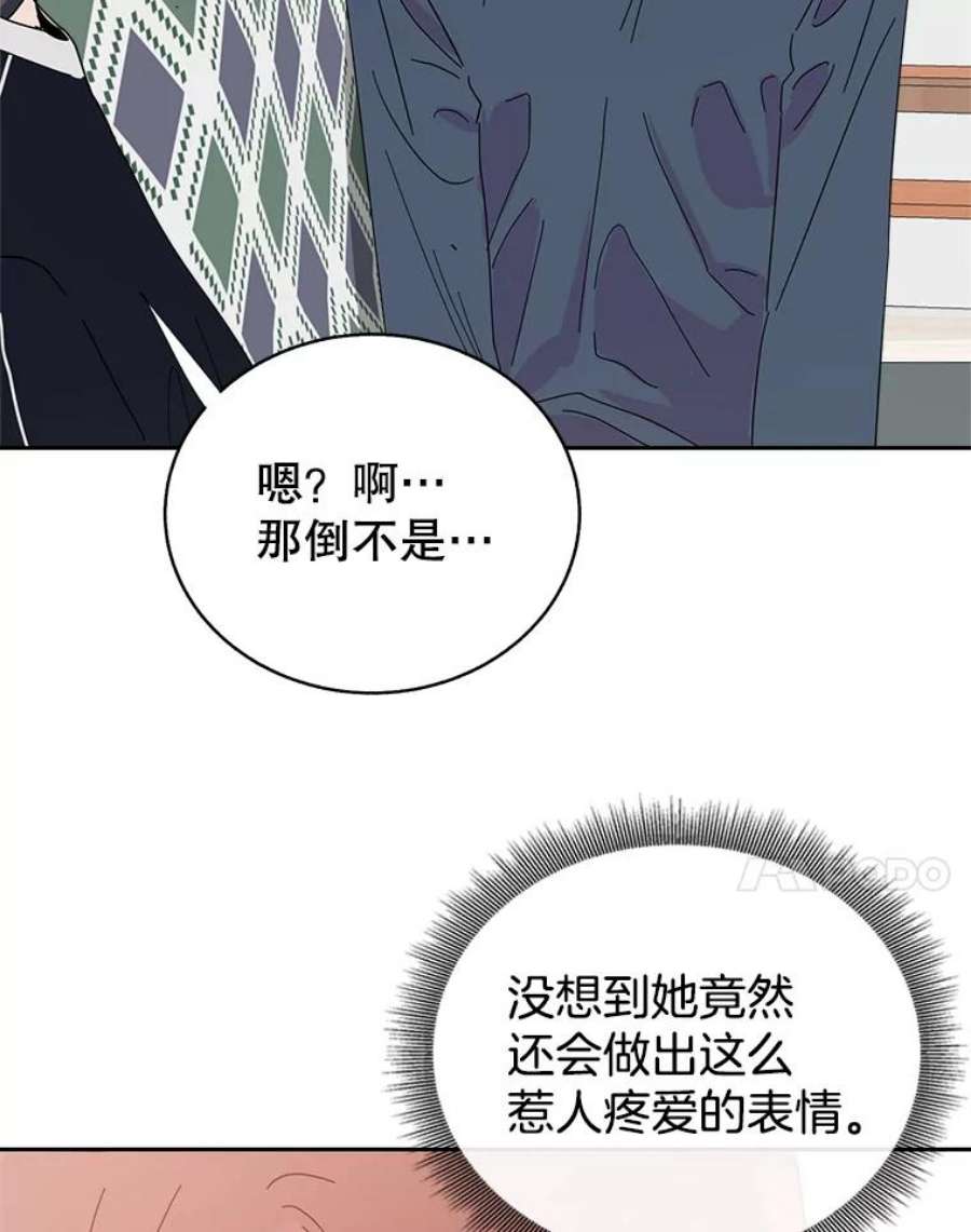 关系准则65.她总是会满足我的全部要求
