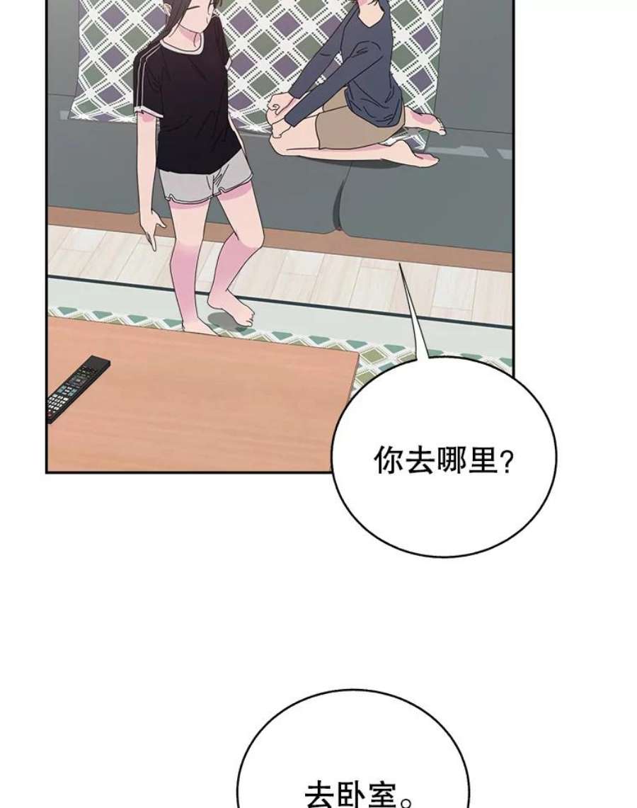 关系准则65.她总是会满足我的全部要求