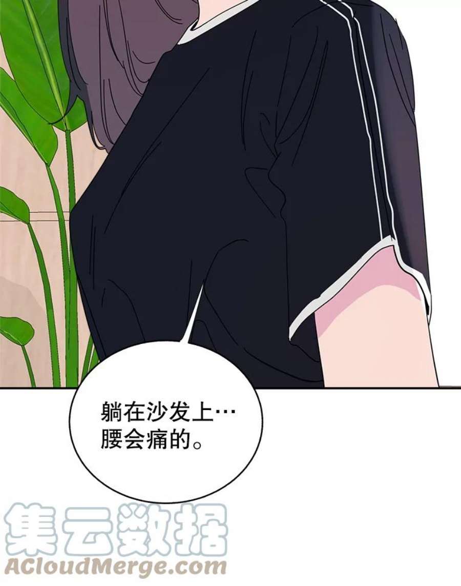 关系准则65.她总是会满足我的全部要求