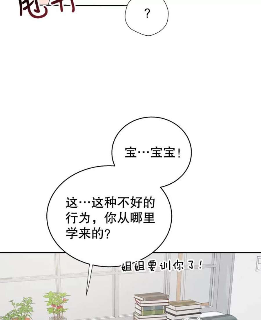 关系准则65.她总是会满足我的全部要求