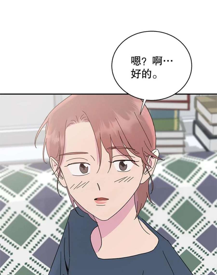 关系准则65.她总是会满足我的全部要求