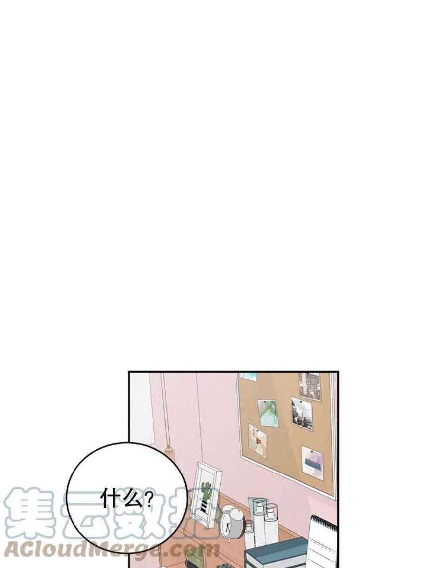 关系准则65.她总是会满足我的全部要求