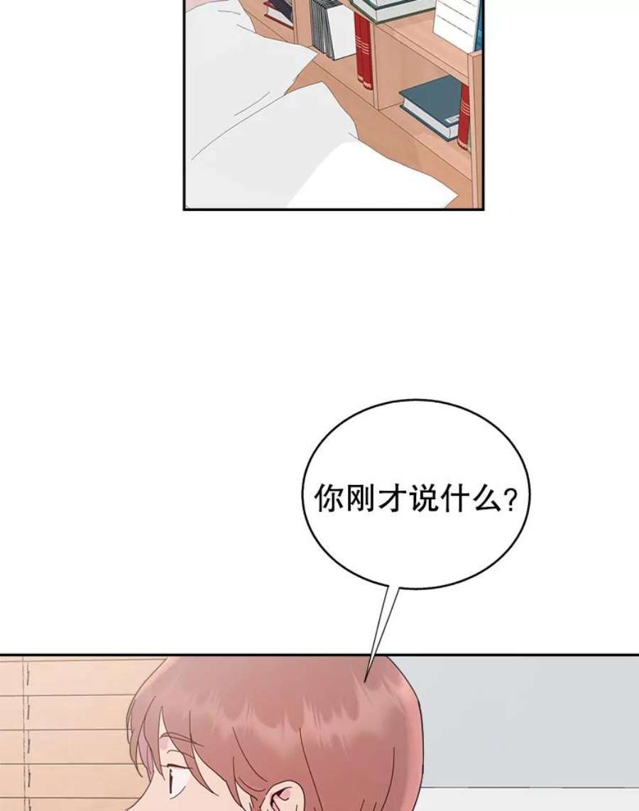关系准则65.她总是会满足我的全部要求