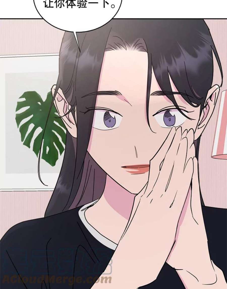 关系准则65.她总是会满足我的全部要求