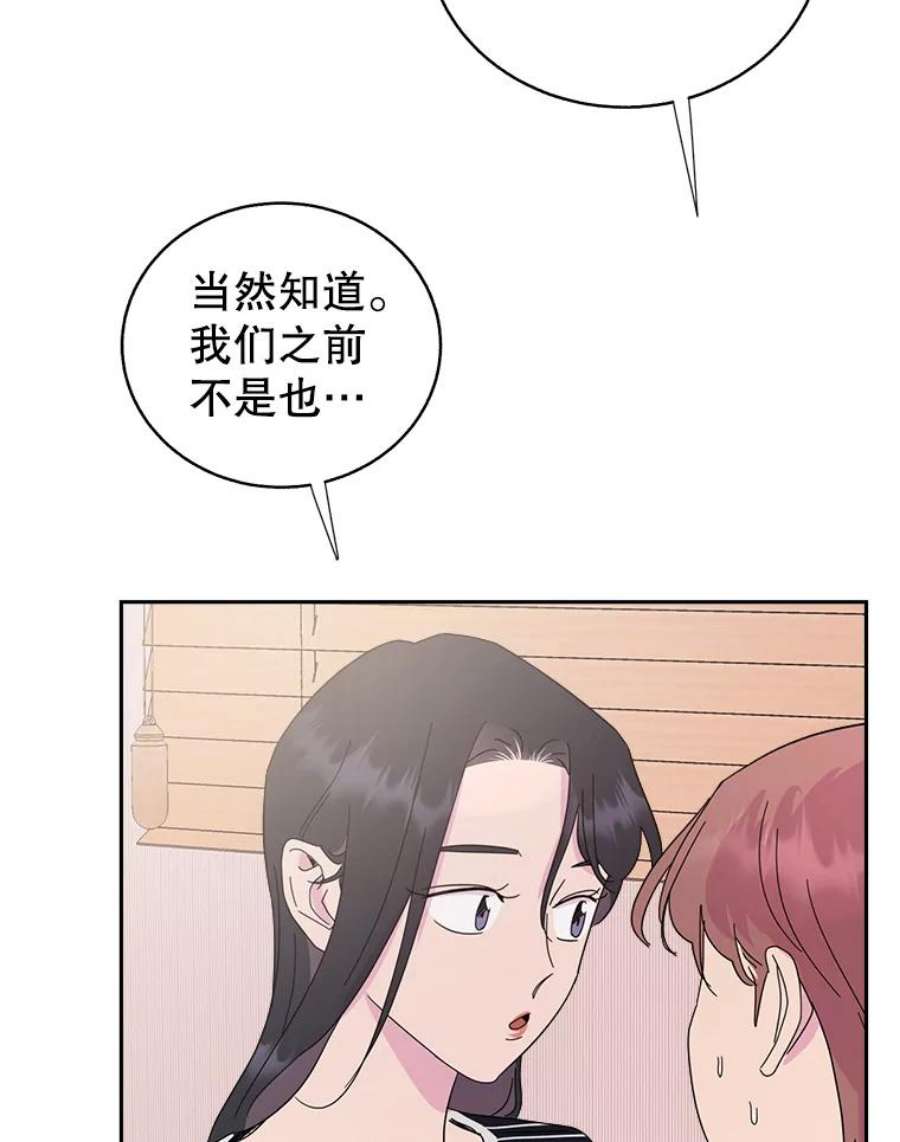 关系准则65.她总是会满足我的全部要求