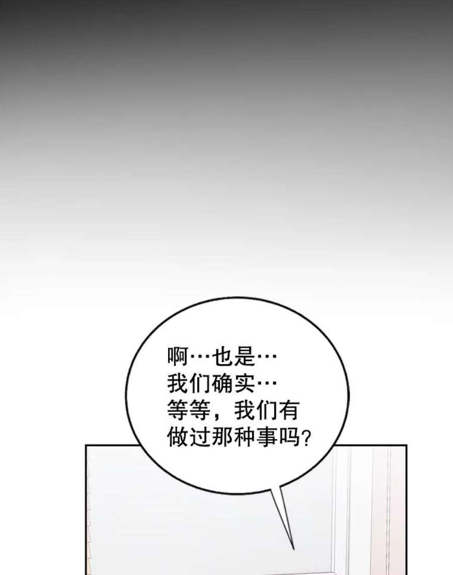 关系准则65.她总是会满足我的全部要求