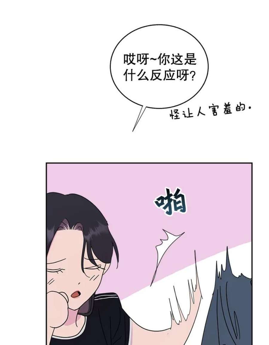 关系准则65.她总是会满足我的全部要求