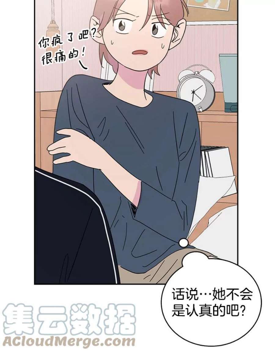关系准则65.她总是会满足我的全部要求
