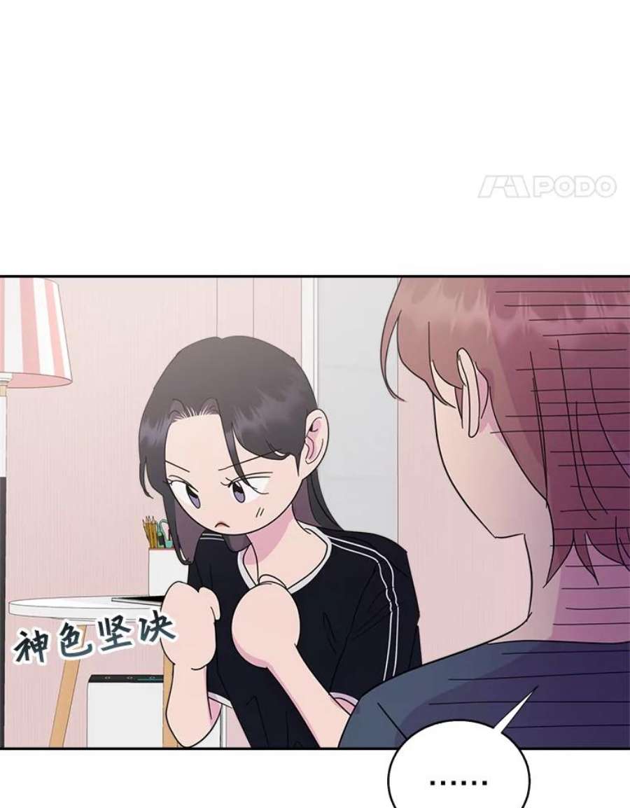 关系准则65.她总是会满足我的全部要求