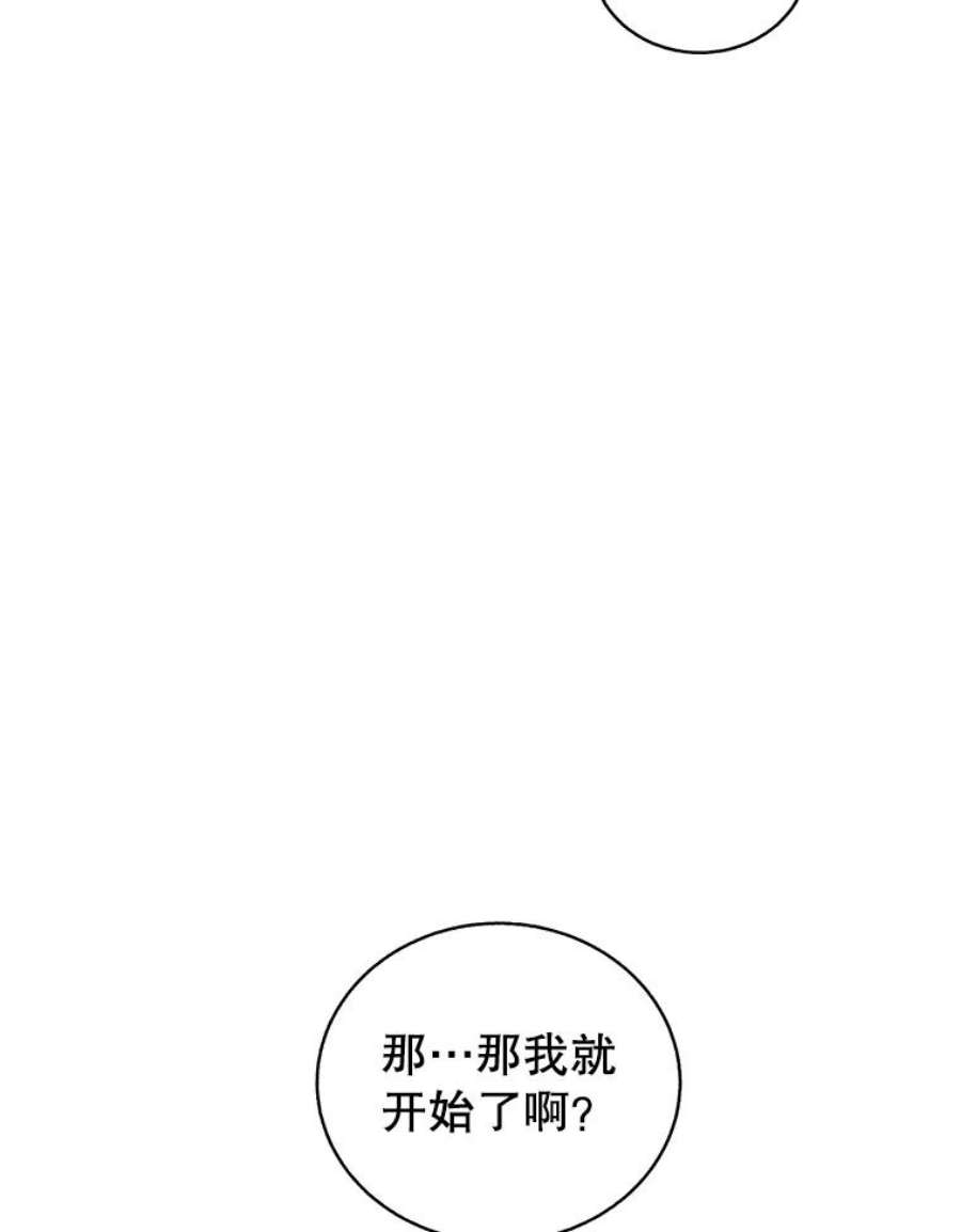 关系准则65.她总是会满足我的全部要求