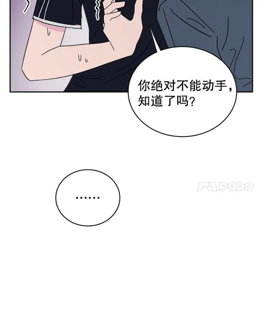 关系准则65.她总是会满足我的全部要求