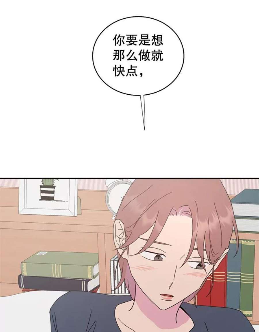 关系准则65.她总是会满足我的全部要求