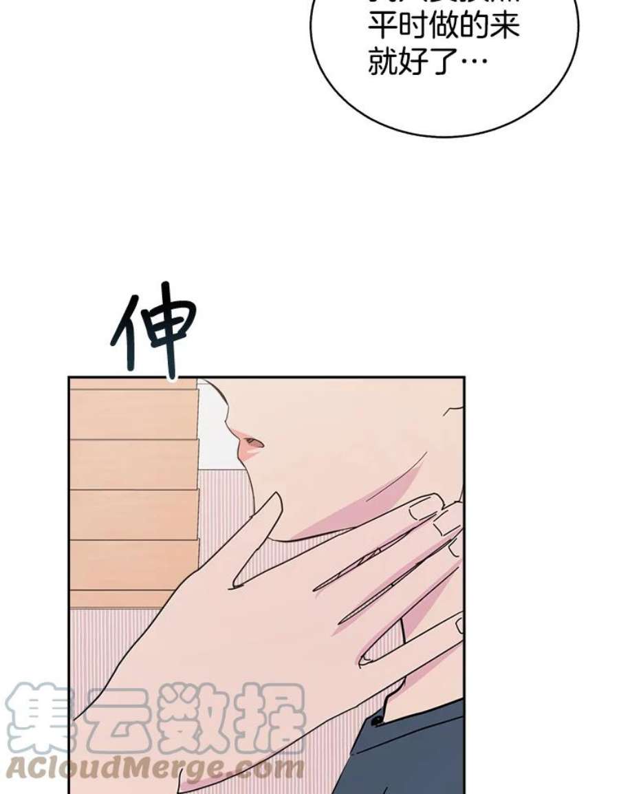 关系准则65.她总是会满足我的全部要求