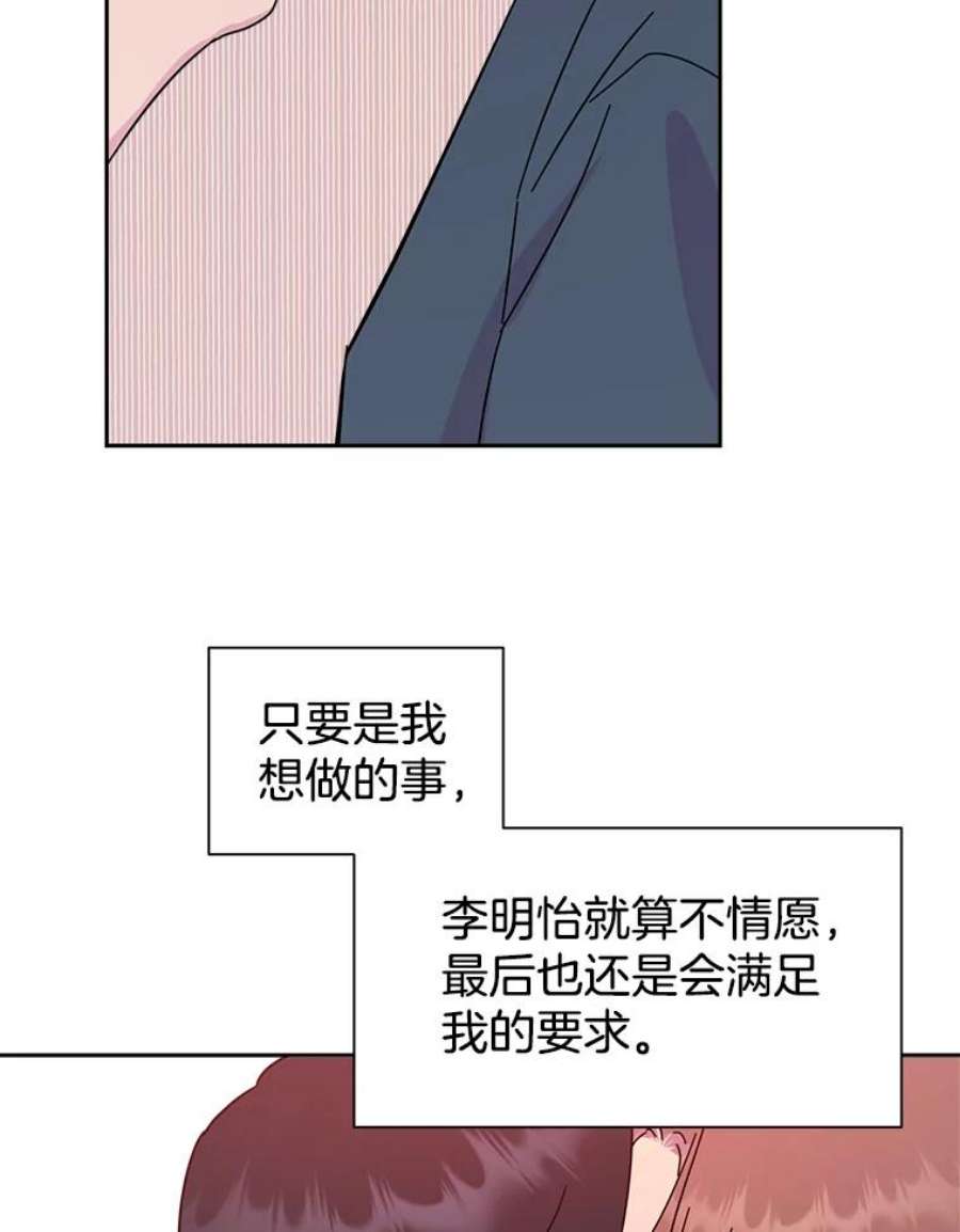 关系准则65.她总是会满足我的全部要求