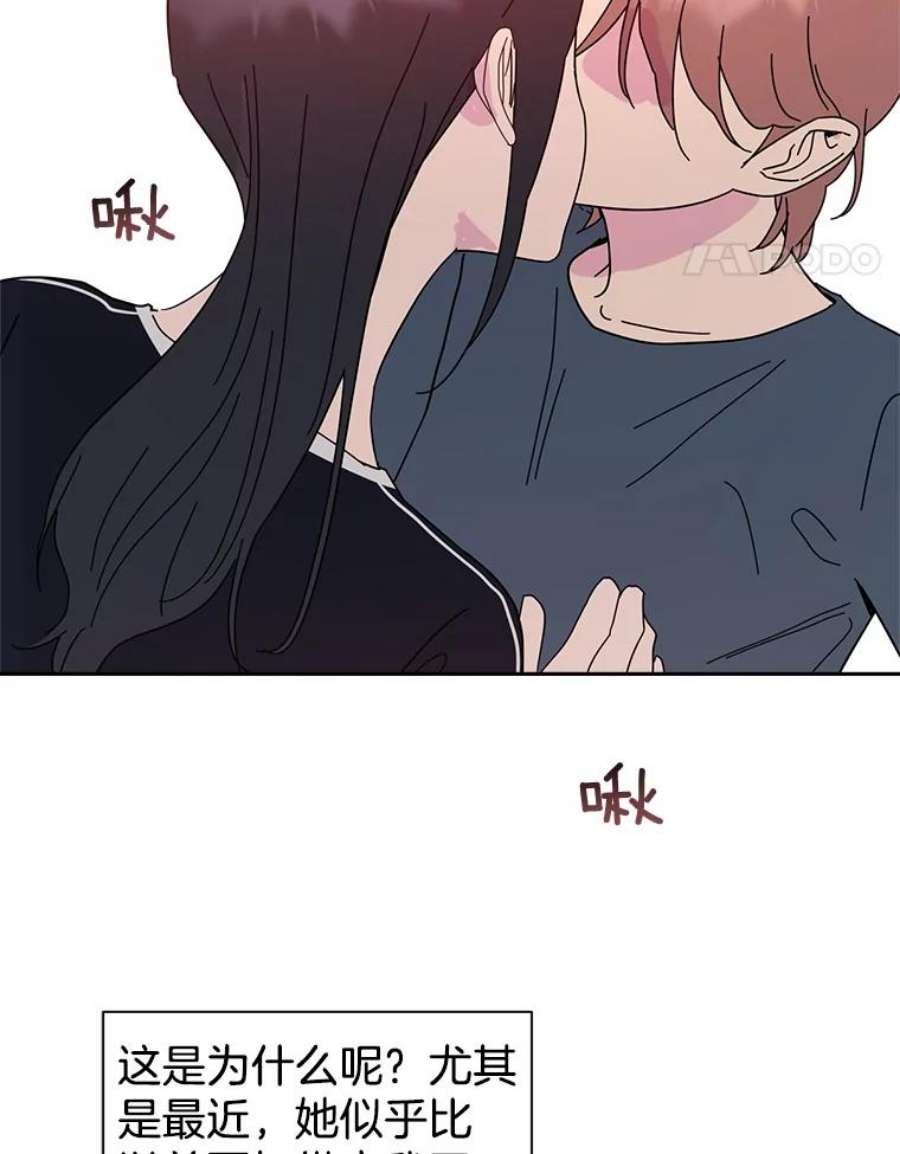 关系准则65.她总是会满足我的全部要求