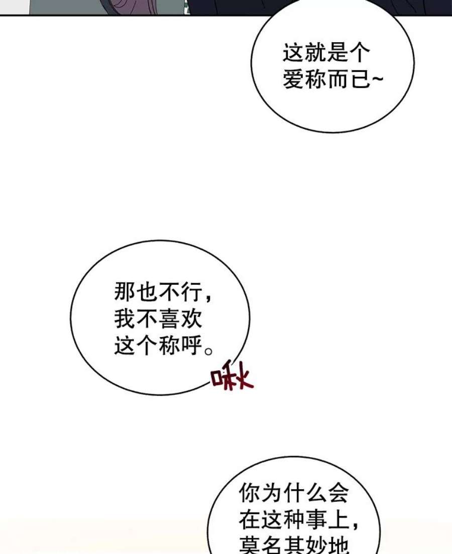 关系准则65.她总是会满足我的全部要求