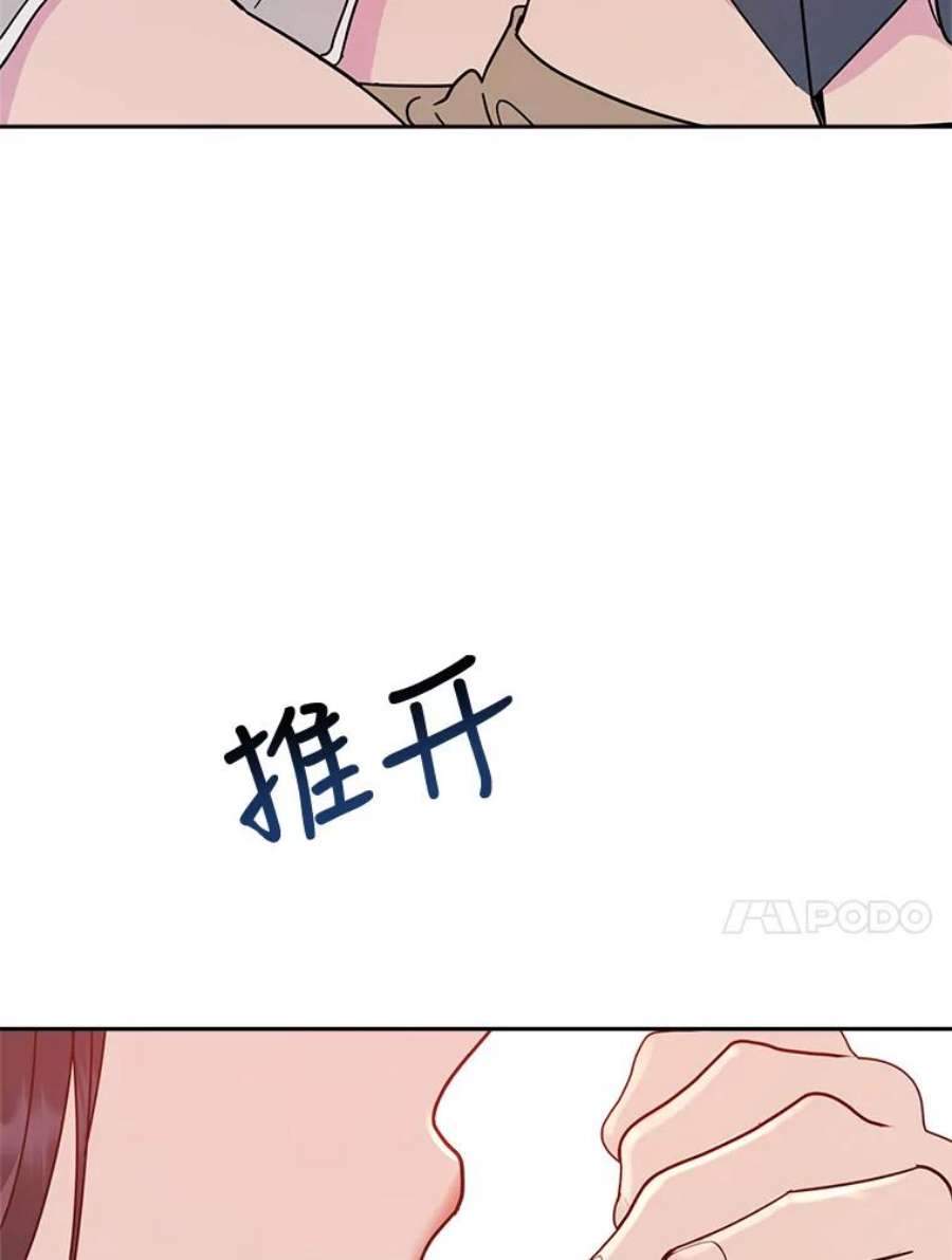 关系准则65.她总是会满足我的全部要求