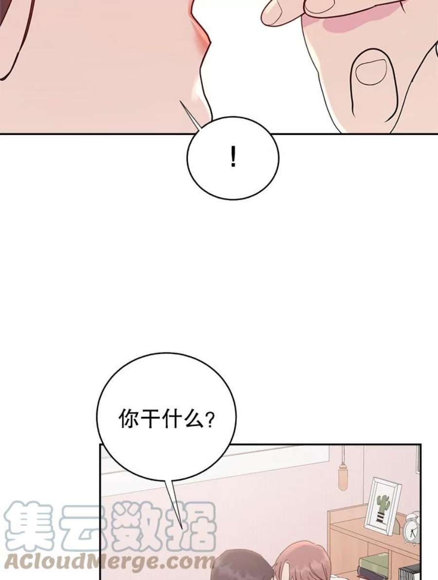 关系准则65.她总是会满足我的全部要求