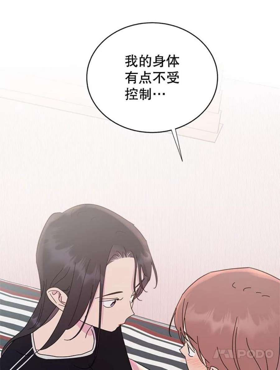 关系准则65.她总是会满足我的全部要求