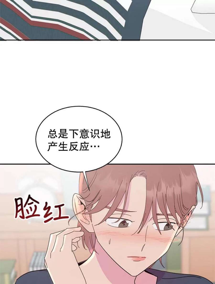 关系准则65.她总是会满足我的全部要求
