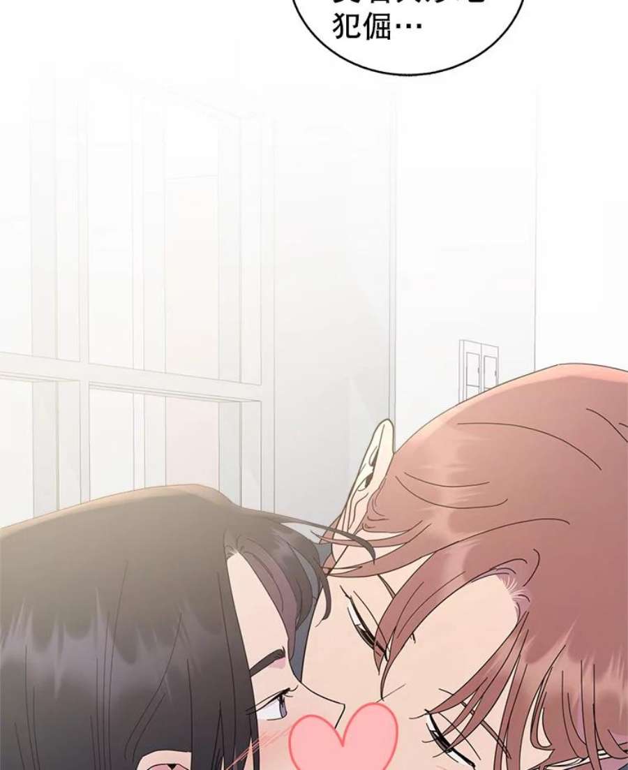 关系准则65.她总是会满足我的全部要求