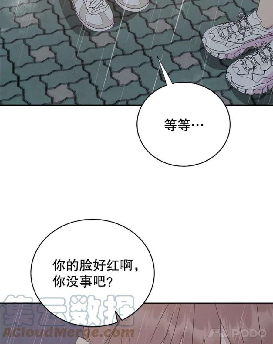关系准则67.如同儿戏一般的关系