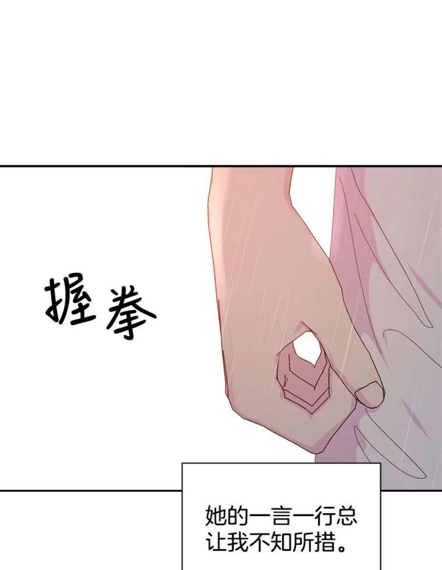关系准则67.如同儿戏一般的关系
