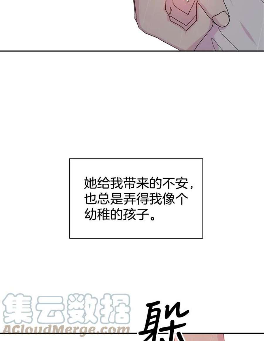 关系准则67.如同儿戏一般的关系