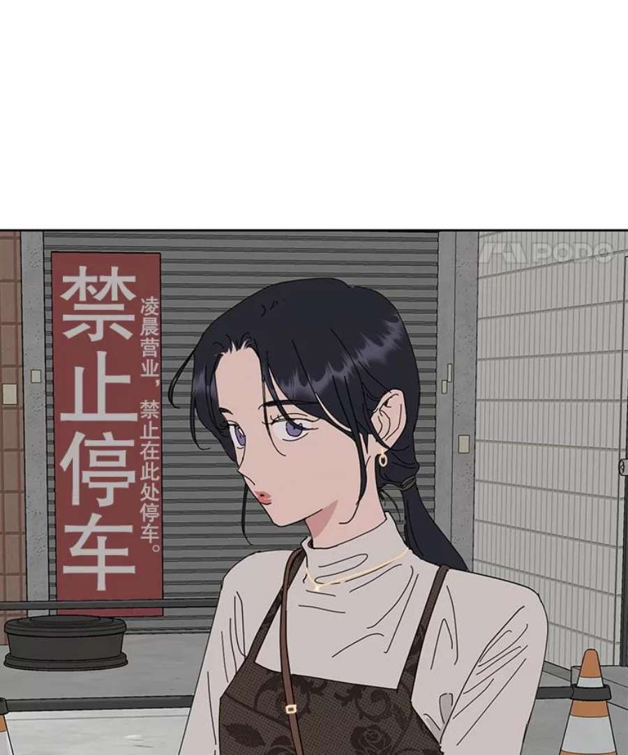 关系准则67.如同儿戏一般的关系