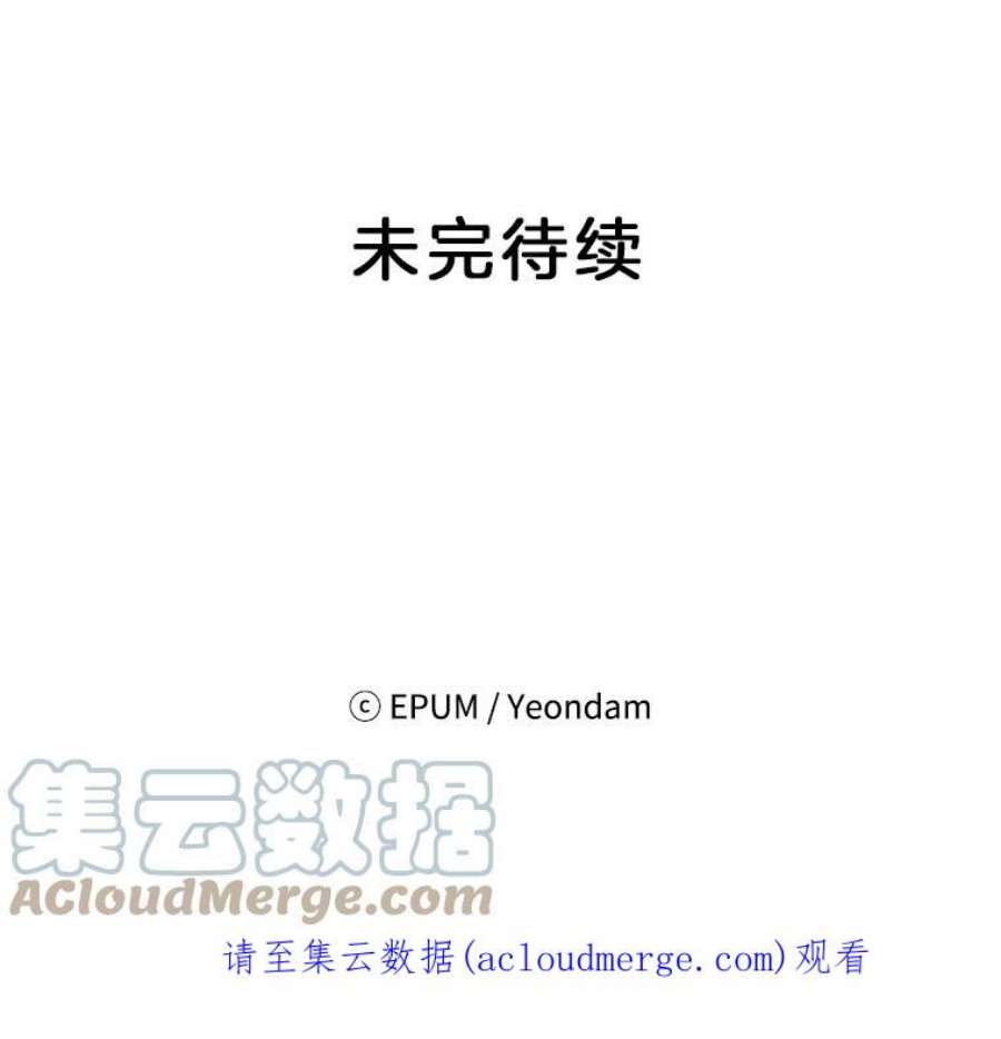 关系准则67.如同儿戏一般的关系