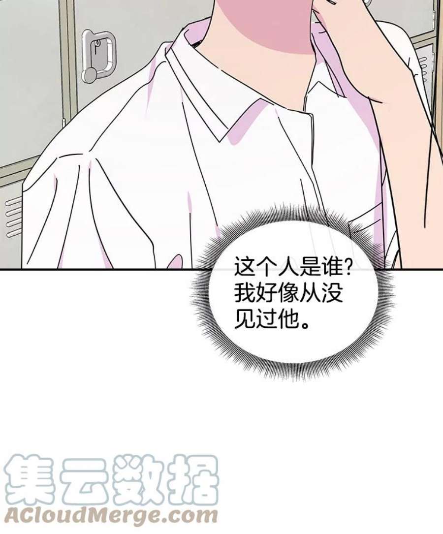 关系准则67.如同儿戏一般的关系