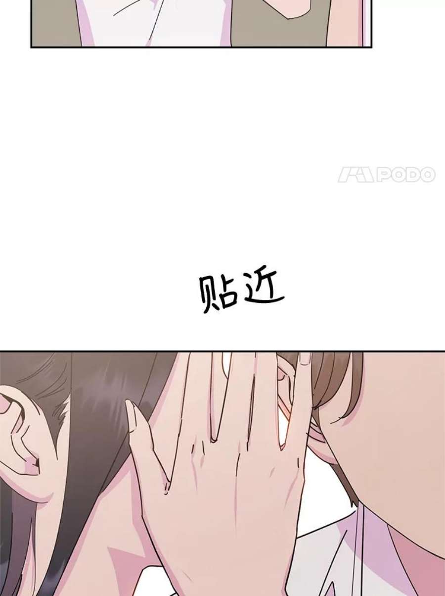 关系准则67.如同儿戏一般的关系