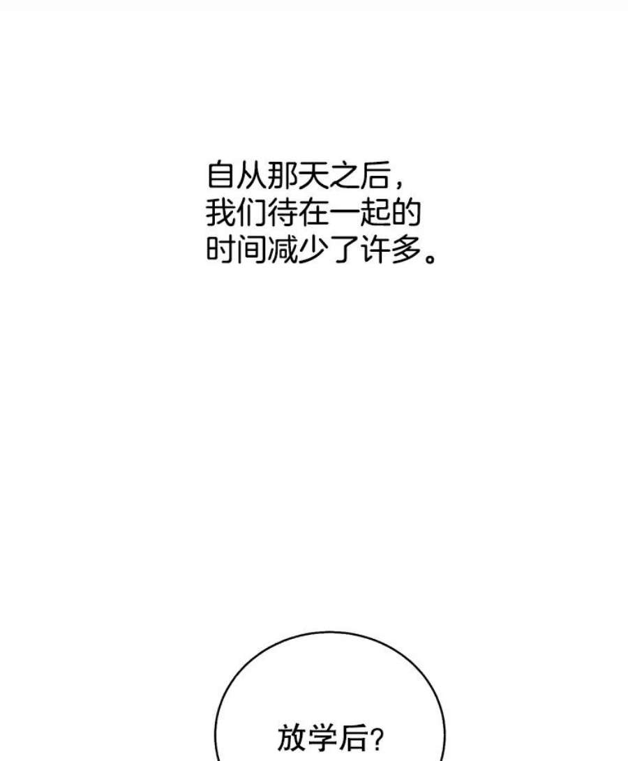 关系准则67.如同儿戏一般的关系