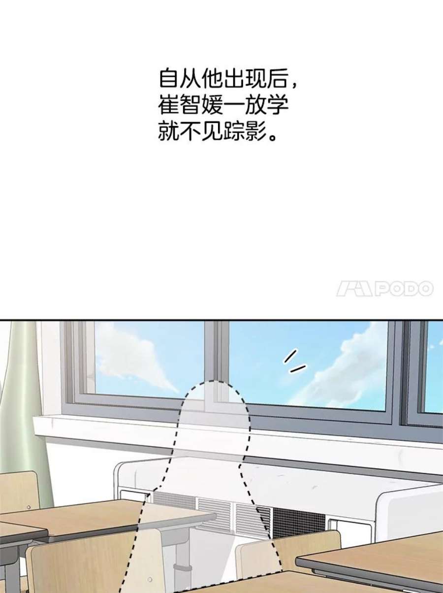关系准则67.如同儿戏一般的关系