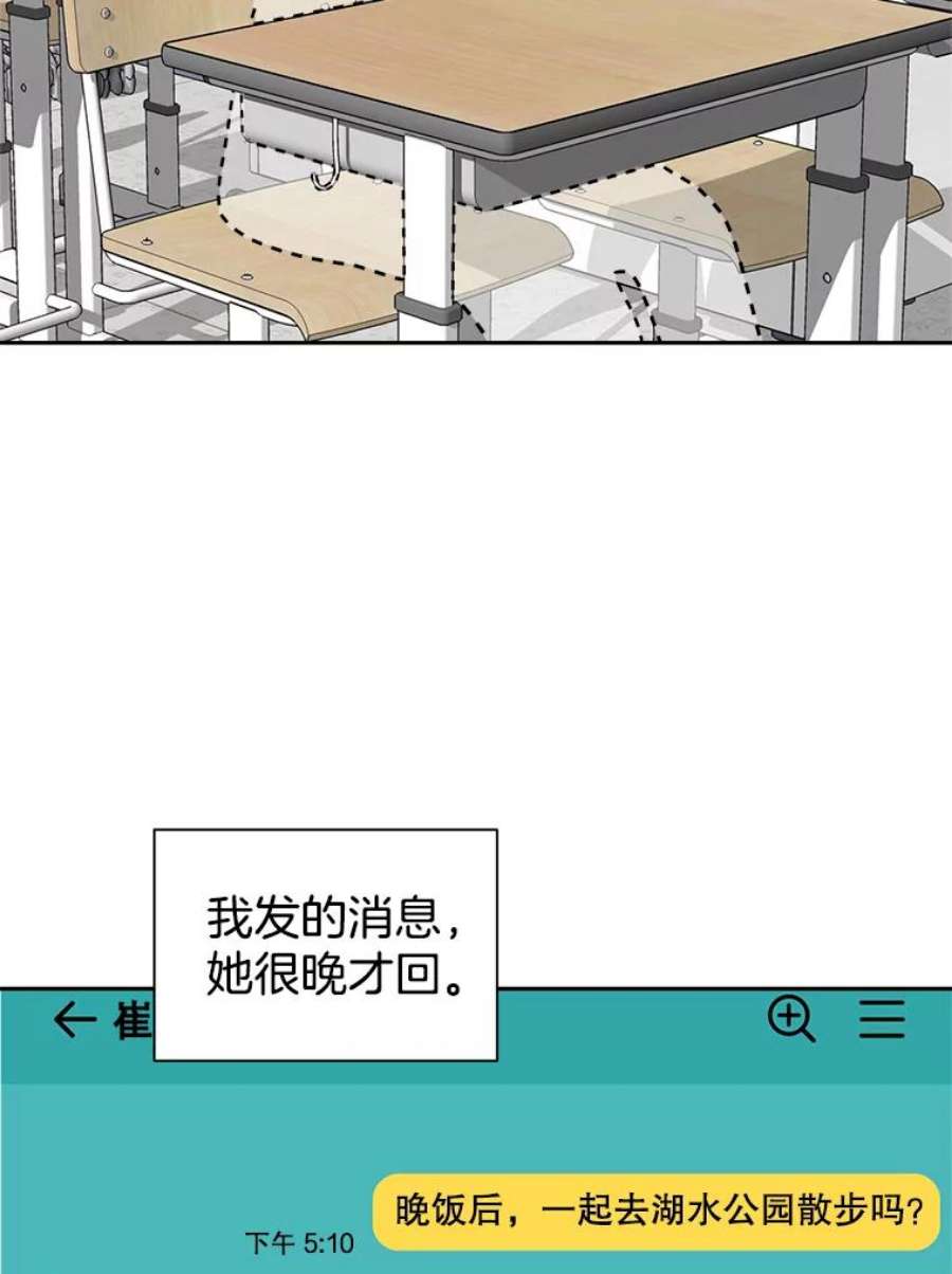 关系准则67.如同儿戏一般的关系