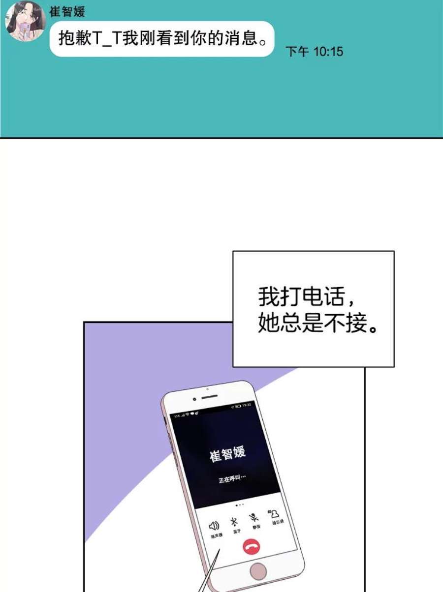 关系准则67.如同儿戏一般的关系