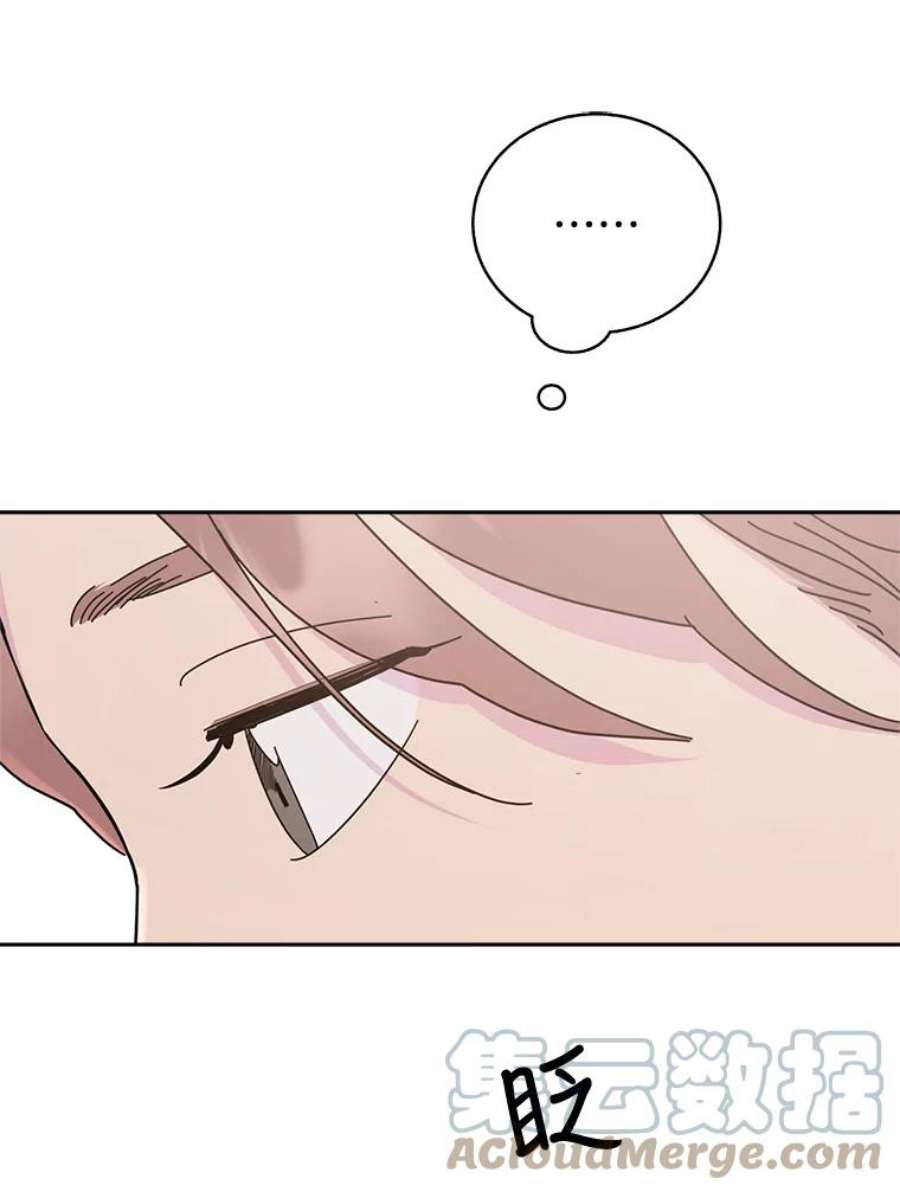 关系准则67.如同儿戏一般的关系