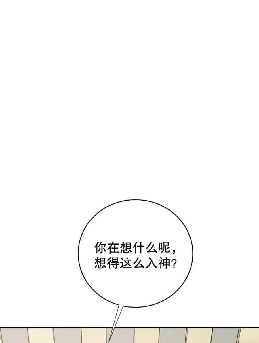 关系准则67.如同儿戏一般的关系