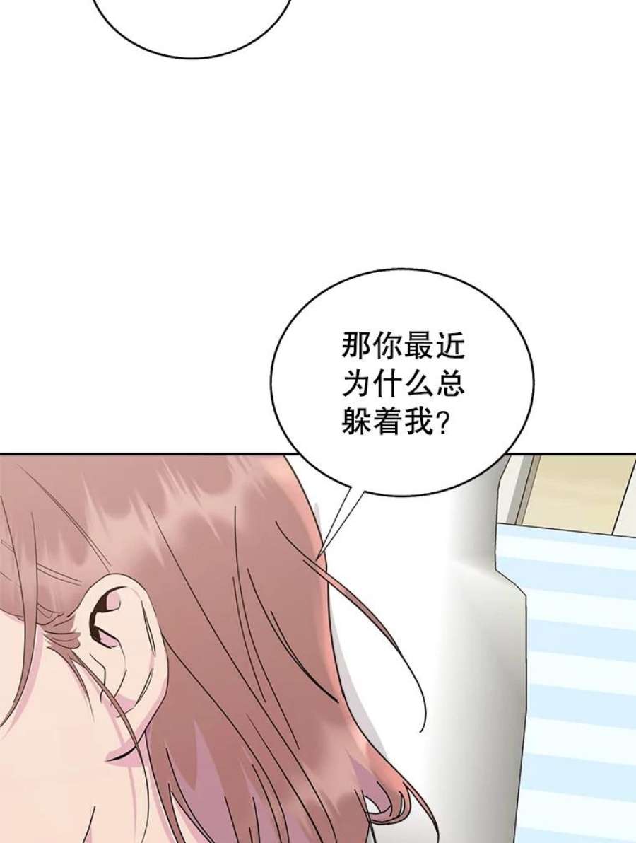 关系准则67.如同儿戏一般的关系