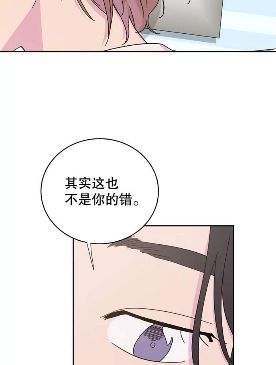 关系准则67.如同儿戏一般的关系