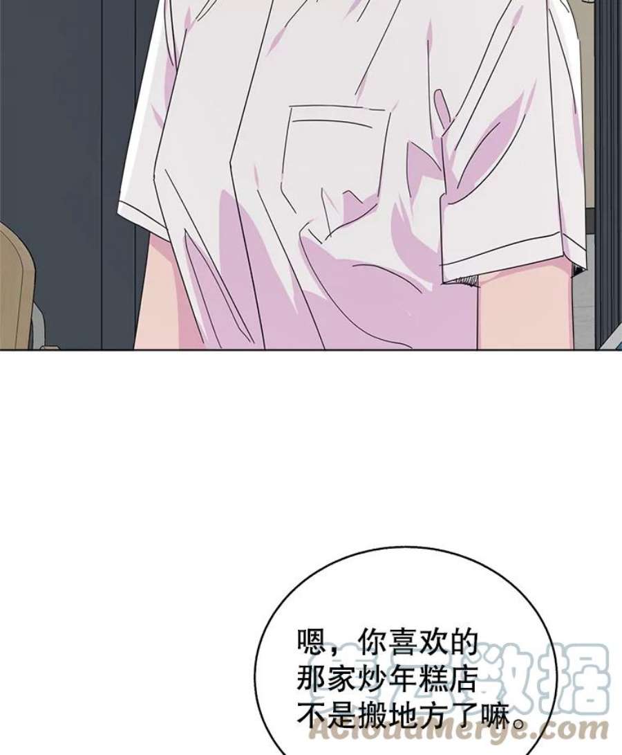 关系准则67.如同儿戏一般的关系