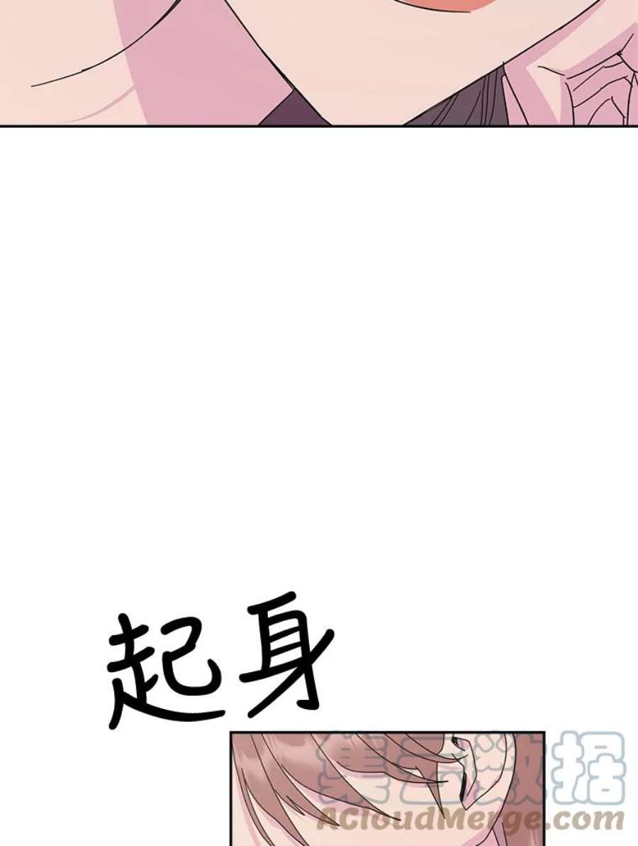 关系准则67.如同儿戏一般的关系