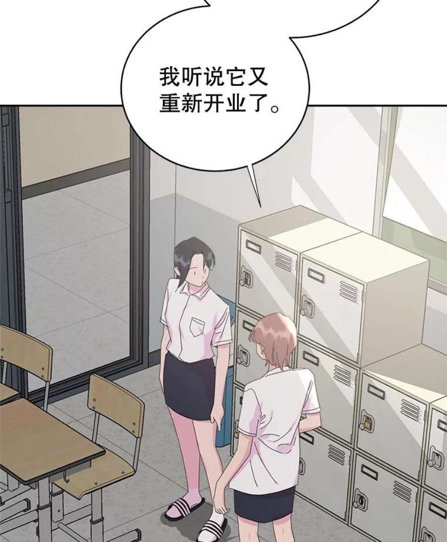 关系准则67.如同儿戏一般的关系